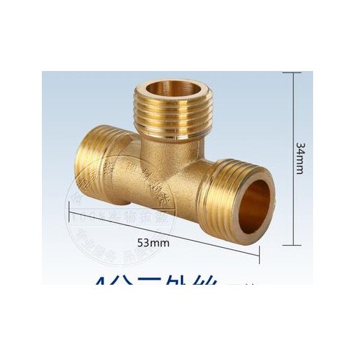 1/4 copper three ways pipe fittings