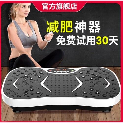 Household Vibration Weight Loss Artifact Thin Belly Meat Whole Body Standing Lazy Stovepipe Shaking Machine Vibrating Platform