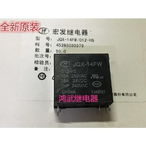 100% New&original JQX-14FW-012-HS 16A