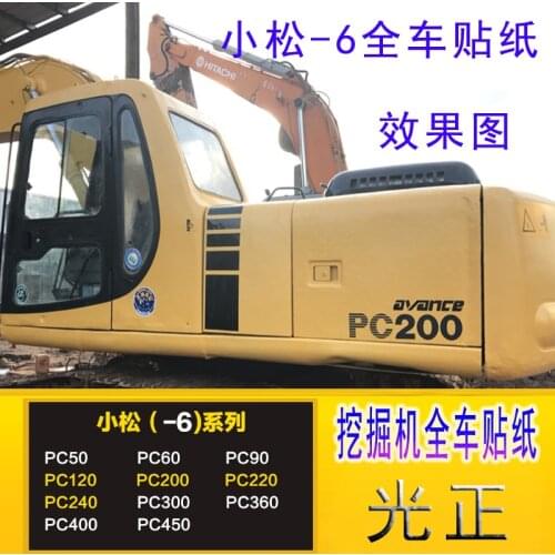 Free shipping Excavator sticker Komatsu 60/120/200/220/230/300-6 whole vehicle sticker label accessories