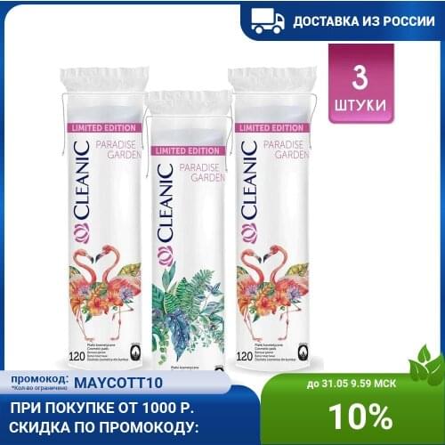 Аксессуары для красоты Cleanic China At AliExpress