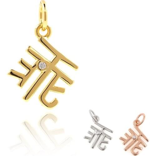 Chinese Character Pendant Chinese Style Charm Fashion Jewelry DIY Bracelet Necklace Earring Accessories