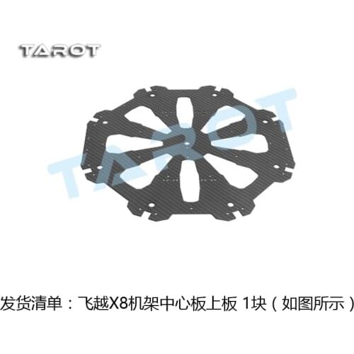 1 Pcs Tarot-rc Original Drone Accessories Diy Tarot X8 Frame Folding Octocopter Carbon Fiber Center Plate Mainbroad