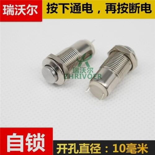 3pcs Self locking 10mm metal button switch, high flat head, round head, feet 1, normally open waterproof 2A