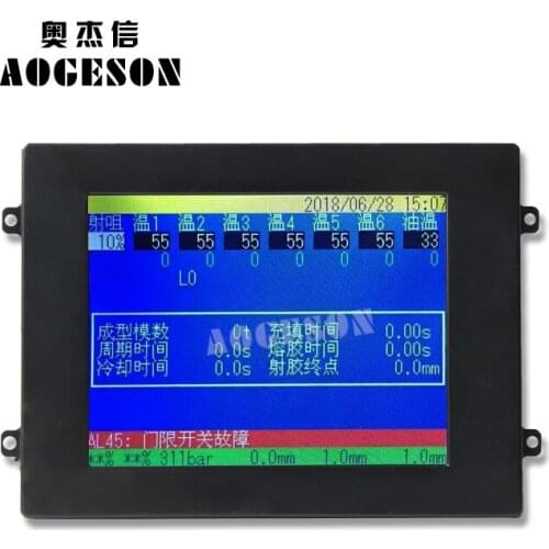 Zhende Zhenxiong injection molding machine Ai-01 display screen instead of 5.7CMC-TGIN0584DTSW-W color screen