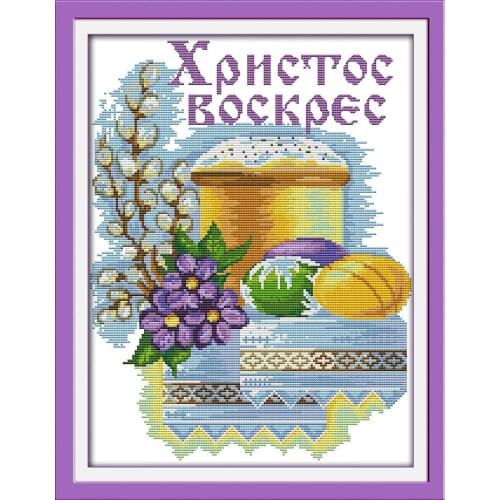 Joy Sunday Easter Eggs (4) Chinese Cross Stitch Kits Ecological Cotton Stamped Printed 14CT 11CT DIY Wedding Decoration For Home