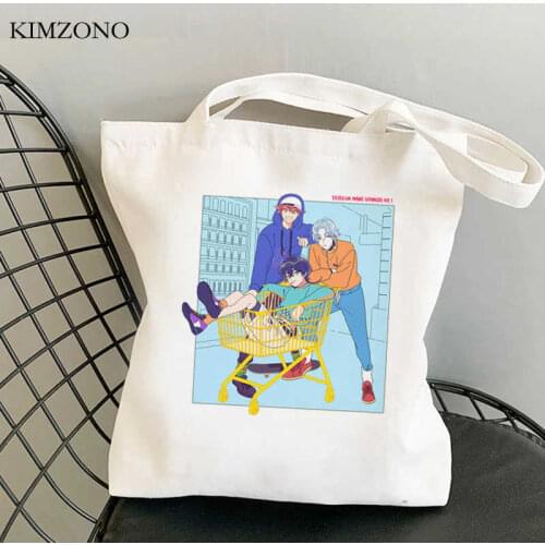 Sk8 the Infinity Skate Infinity shopping bag grocery cotton shopper handbag shopping bag ecobag jute foldable cabas
