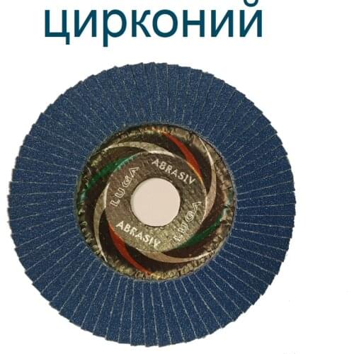 ЛУГА-АБРАЗИВ Accessories For Tools