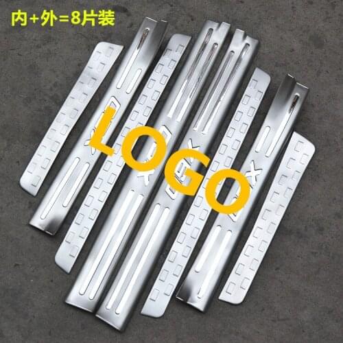 High quality stainless steel internal Scuff Plate/Door Sill For 2011 - 2013 Lifan X60 car styling