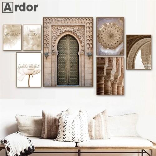 Modern Morocco Architecture Art Painting Islamic Canvas Print Flower Poster Old Gate Wall Art Pictures Living Room Muslim Decor