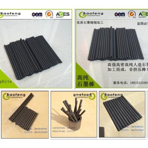 Best price High quality graphite rods OD5*L350mm