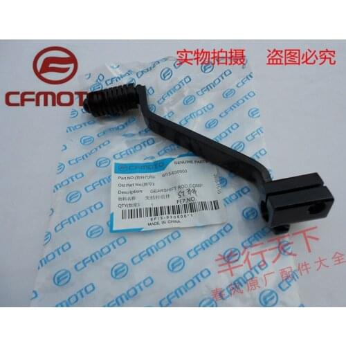 Motorcycle Original Accessories St Papio Shift Lever Cf125-3 Shift Pedal Shift Lever Shift Lever