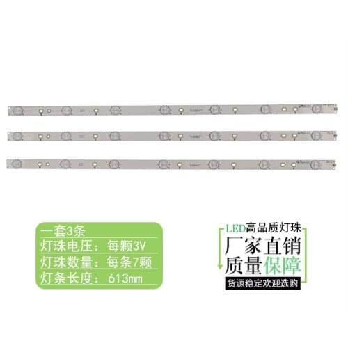 New Led for Aoc Le32h1461 32phg4900 32phg5201