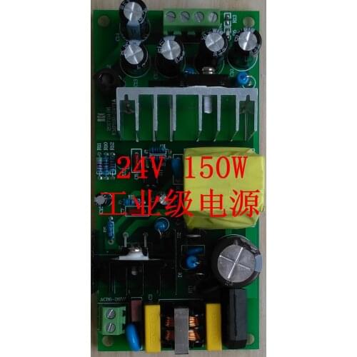 24V switch power supply board 6.2A foot security wide voltage input power supply bare board AC-DC power 150W