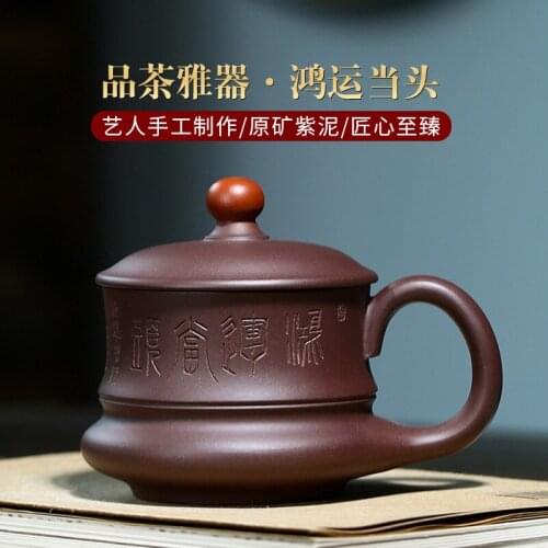 Purple clay teapot teacup purple clay Hongyun top cover cup kungfu tea set manufacturer customized wholesale agent