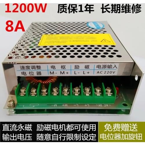 220 V High Power PWM DC Permanent Magnet Excitation Brushless Motor Drive Module Speed Control Board