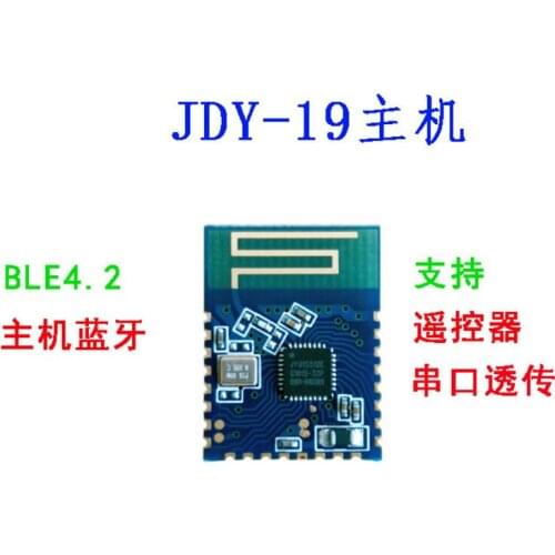 JDY-19 host Bluetooth remote control 4.2 host Bluetooth low energy remote control