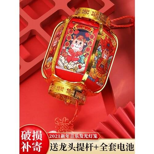 Small lantern glowing music childrens portable lantern small palace lanterns Spring Festival outdoor decoration supplies