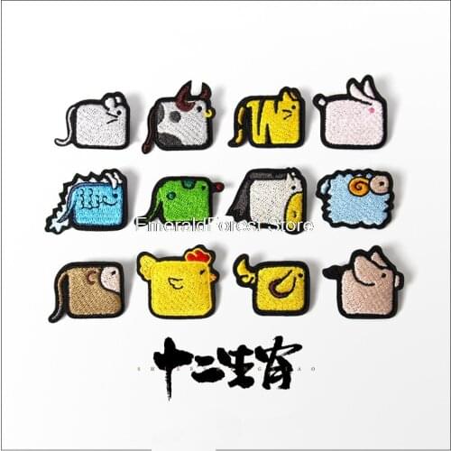Zodiac embroidery brooch accessories cute cartoon pin decoration creative wild badge