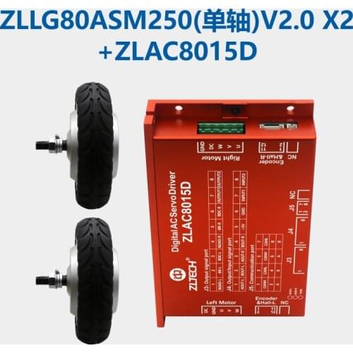 8-inch 24V-48V 100W-350W wheel hub motor 4096 lines high precision one for two servo driver package encoder