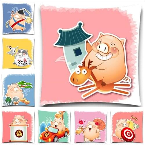 Cartoon pig with Chinese characteristics 2D print creative Pillow case Square cotton polyester cushion cover 5 size 9 style