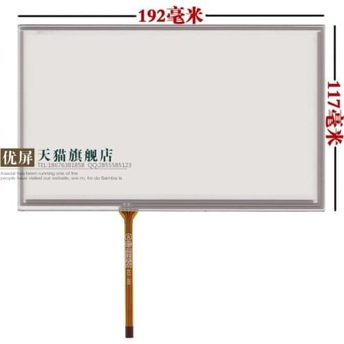 Original new 8'' inch touch screen car dvd navigator handwriting screen hsd080idw1 at080tn64 at080tn03
