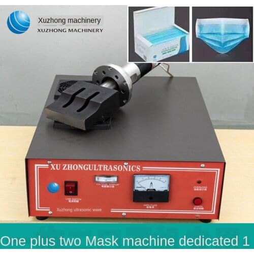 Xuzhong 20K Mask Machine Ultrasonic Welder Non-woven Mask Earband Spot Welder Ultrasonic Position Welding Machine