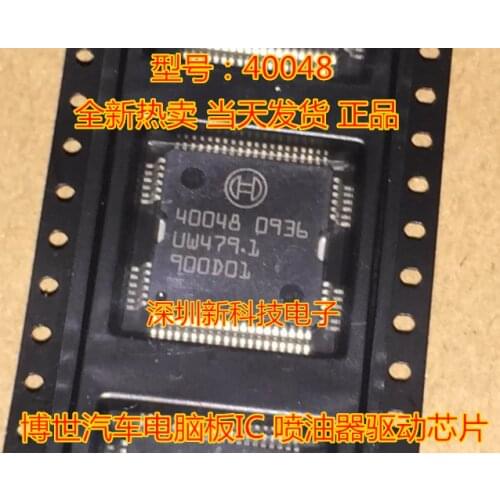 5piece 40048 QFP64 Car Injection chip For Kia K2 Car Repair for Bosch car engine computer ECU board Performance Chip