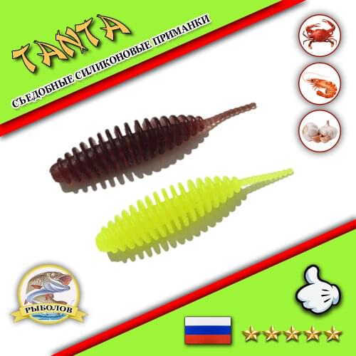 Рыболов Fishing Lure For Carp