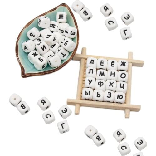 Cute-Idea 50PCs Russian Letter Silicone Teethers Baby Teething Personalized Name DIY Toddler Toy Rodent Accessories Baby Product