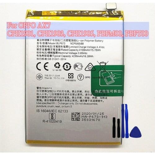 TMIOLOC Oppo Phone Batteries