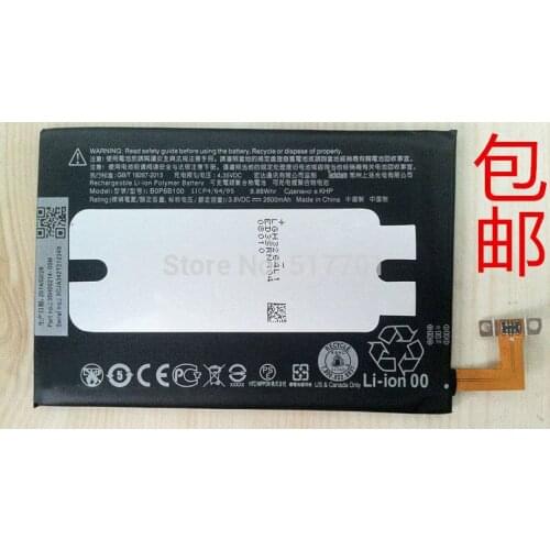 ALLCCX battery BOP6B100/B0P6B100 for HTC M8 AceM8x One Max ONE2 with good quality