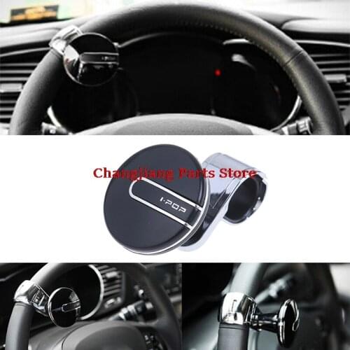 New Car Steering Wheel Spinner Knob Power Handle Ball Hand Control Ball Booster Wheel Strengthener Auto Spinner Knob Ball