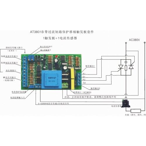 0-380V Regulation, Thyristor Trigger Voltage Regulator AT3801B-0 Kit with Overcurrent Short Circuit Protection