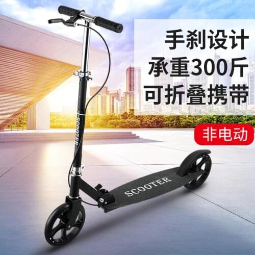 Children And Youngster And Adults Widening And Thickening Two-wheel Folding City Kick Scooter