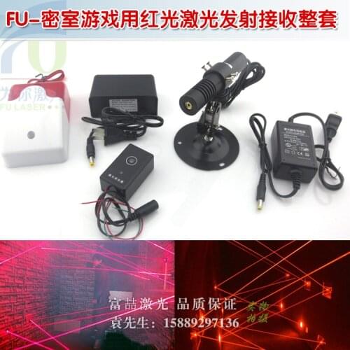 Secret game, maze props with infrared high-power visible light beam in the air, red laser emitting and receiving the whole set