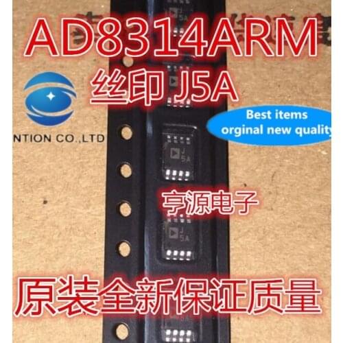 5PCS MSOP8 AD8314 AD8314ARM AD8314ARMZ silk-screen J5A radio frequency detector chip in stock 100% new and original