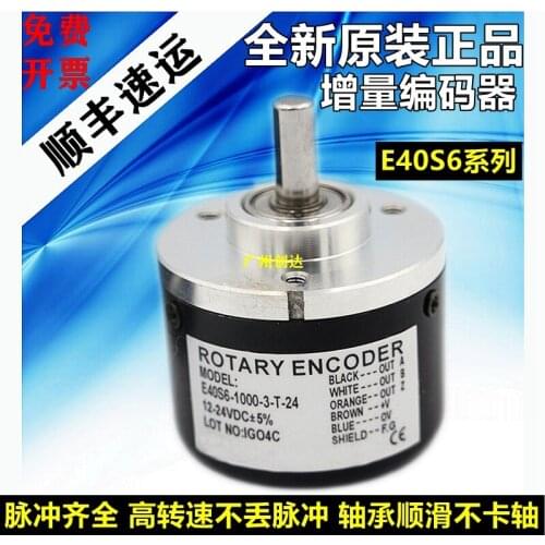 E40S6-E50S8-3600-3-T-24 encoder 100% new and original