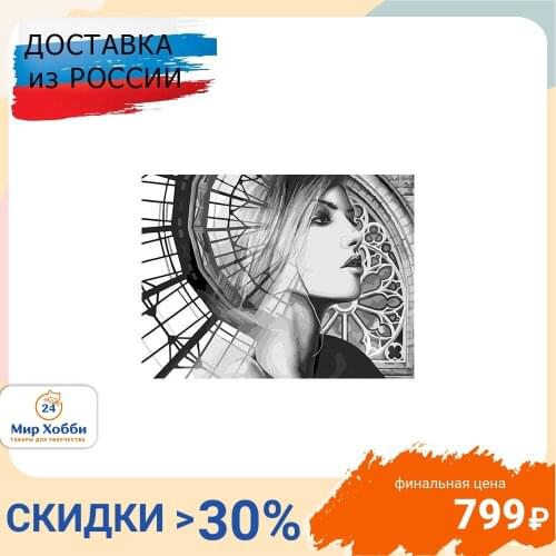 Русская живопись Paintings By Numbers