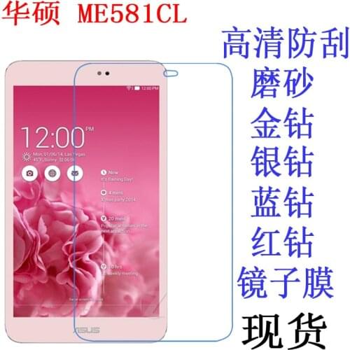 Ultra Clear Screen Protector Film Anti-Fingerprint Soft Protective Film For ASUS MeMO Pad 8 ME581CL ME581 ME581C 8 inch Tablet