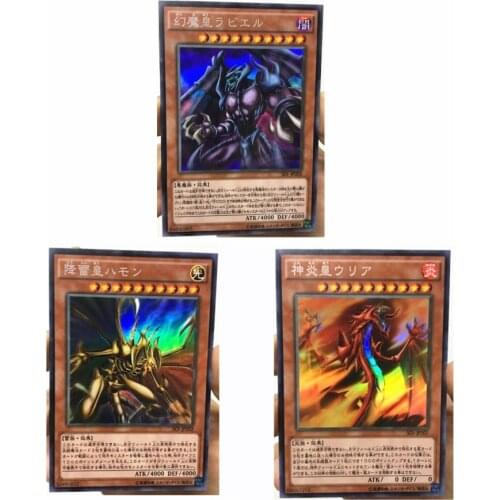 Yu Gi Oh Sacred Beast Raviel Lord of Phantasms DIY Toys Hobbies Hobby Collectibles Game Collection Anime Cards
