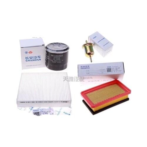 For Changan CS15 special air filter oil filter gasoline filter air conditioning filter filter grid four filters