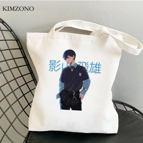 Haikyuu shopping bag bolsas de tela jute bag eco grocery bolso reusable bag net boodschappentas cloth sac cabas sac toile