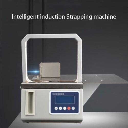 Small Automatic OPP tape Strapping machine 20*16CM Supermarket fresh vegetable Strapping machine