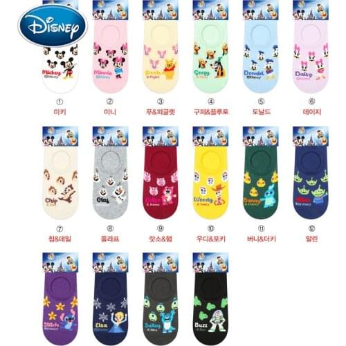 Disney Sock New Female Socks Cartoon Cute Duck Minnie Mickey Silicone Invisible Socks Cotton Socks
