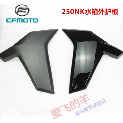 Original Accessories of Motorcycle Cf250 Left and Right Water Tank Outer Guard 250nk Radiator Guard Deflector Shell