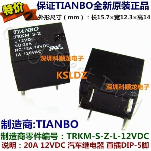 TIANBO TRKM S-Z L-12VDC TRKM S-Z L-12V TRKM S-Z L-DC12V 5PINS 20A Automotive Relays original New