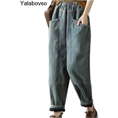 Yalabovso Women's Warmed Jeans