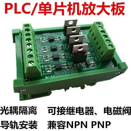 4-way PLC Single Chip Amplifier Board Input General NPN Output Optocoupler Isolation Board 5V Transistor Board 12-24V