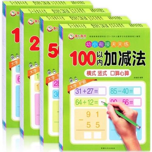 4/PCS Mouth Calculation Mental Arithmetic Daily Training Plus Subtraction Children Mathematics Exercise Book Arithmetic Book